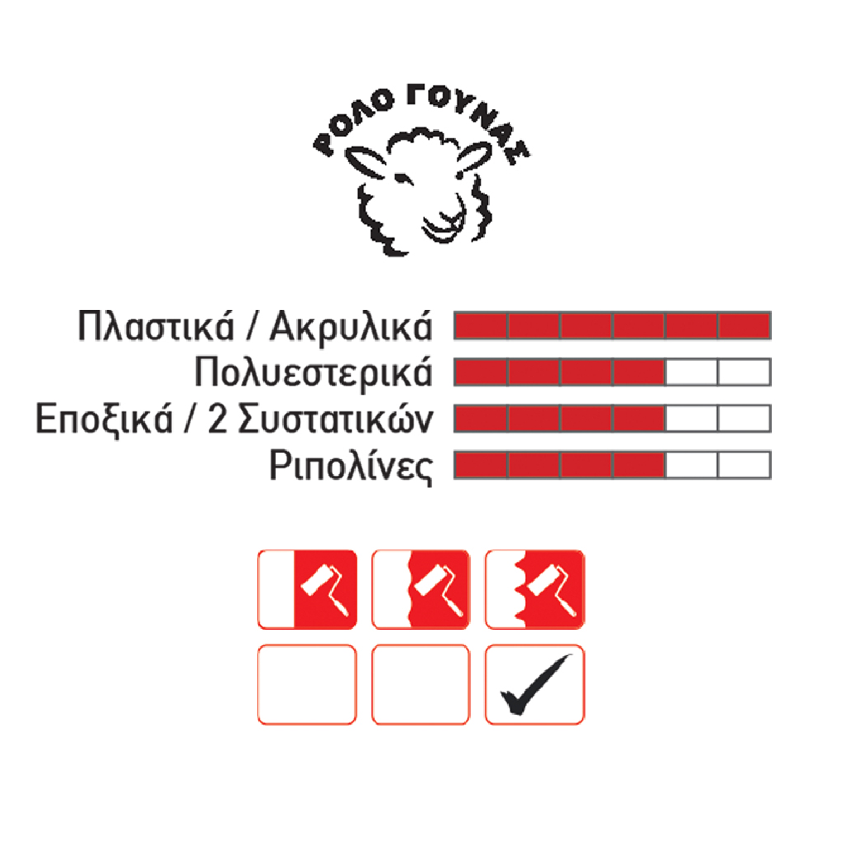 GTC Ρολό γούνας Craft ακούρευτο 18cm - Image 2