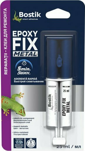 Κόλλα μετάλλων 2 συστατικών 25ml Epoxy Fix Metal - Image 2