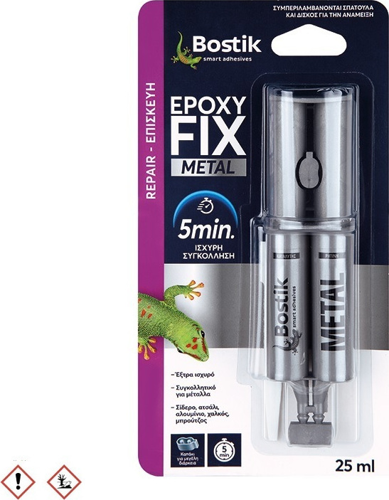 Κόλλα μετάλλων 2 συστατικών 25ml Epoxy Fix Metal