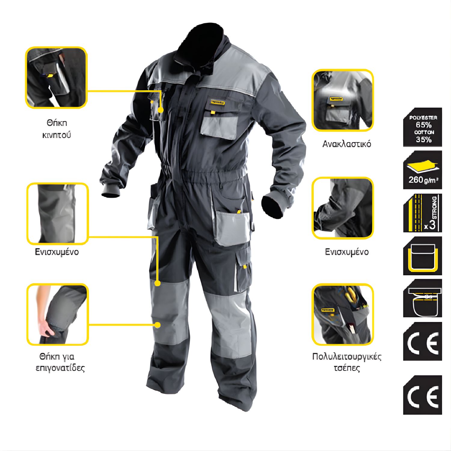 TOP MASTER ΦΟΡΜΑ ΟΛΟΣΩΜΗ 557 - Image 2