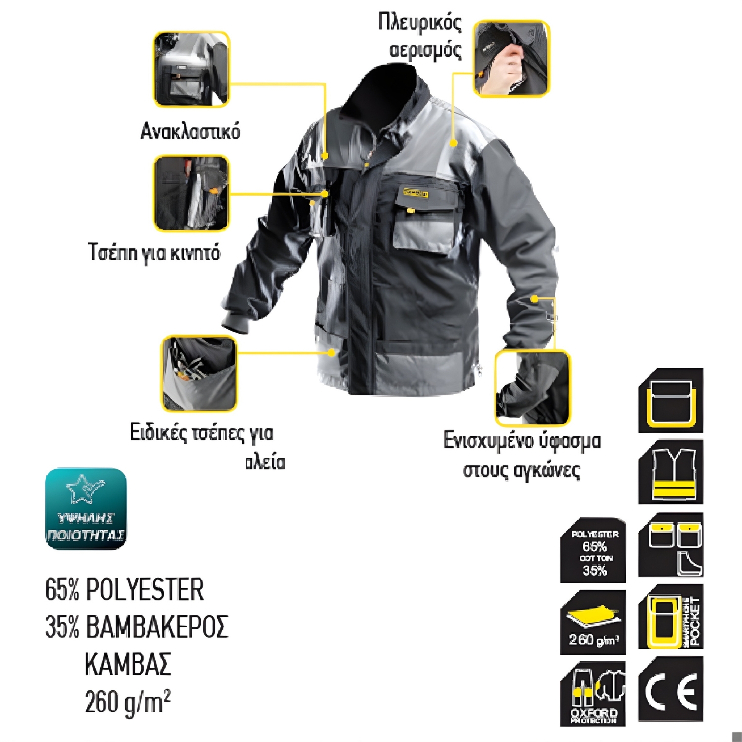 TOP MASTER ΤΖΑΚΕΤ 557 - Image 2