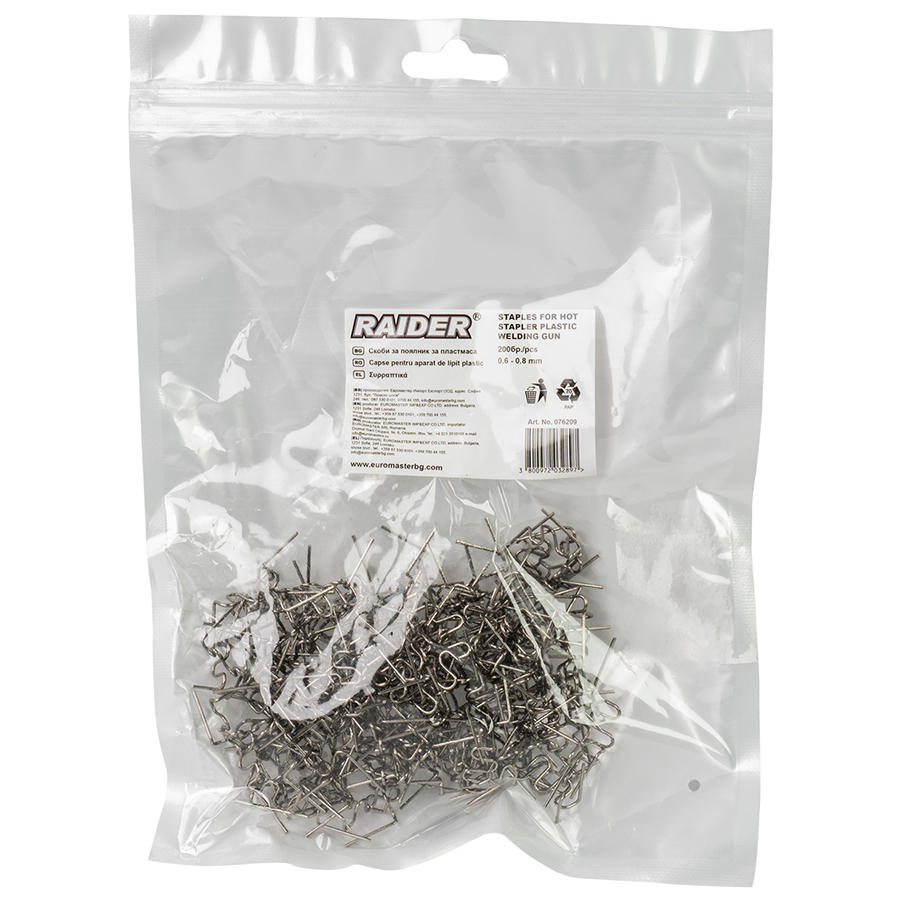 RAIDER Συρραπτικά σύρματα για κολλητήρι σετ 200τμχ 076209 - Image 2