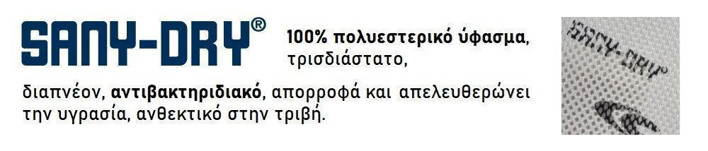 Μποτάκι Ηλεκτρολόγου Cofra New Electrical SB PS E HI CI WPA HRO LG FO SR - Image 6