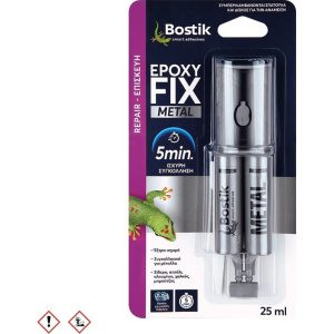Κόλλα μετάλλων 2 συστατικών 25ml Epoxy Fix Metal